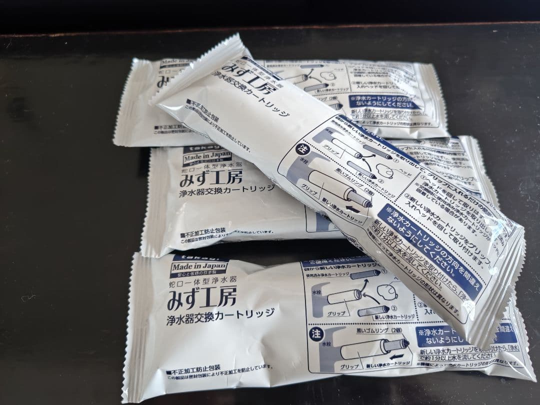 タカギ　浄水器カートリッジ JC0036ST 4本