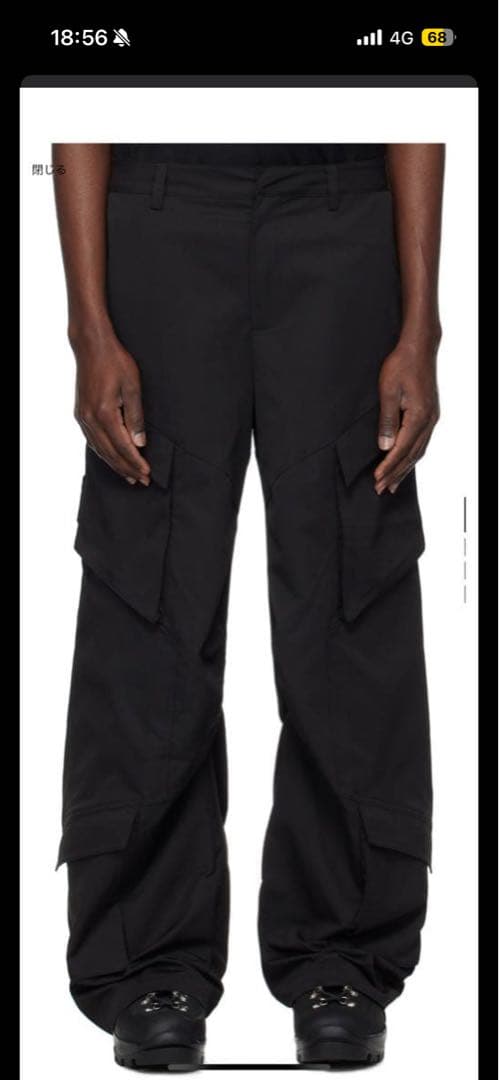 HELIOT EMIL ブラックカーゴパンツ 4ポケット sサイズ