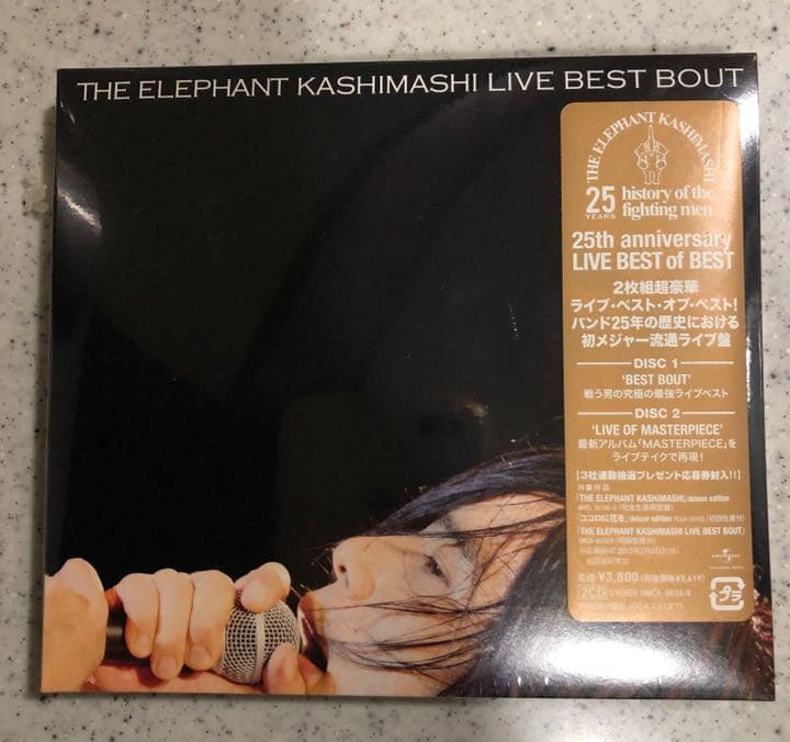 エレファントカシマシ■未開封CD■LIVE BEST BOUT