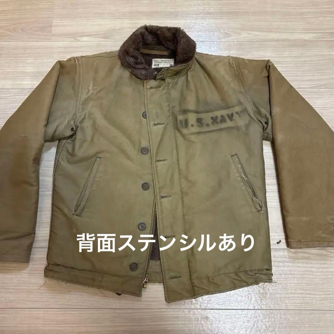 40s US NAVY N-1 n1デッキジャケット 実物 38 USN 前期型