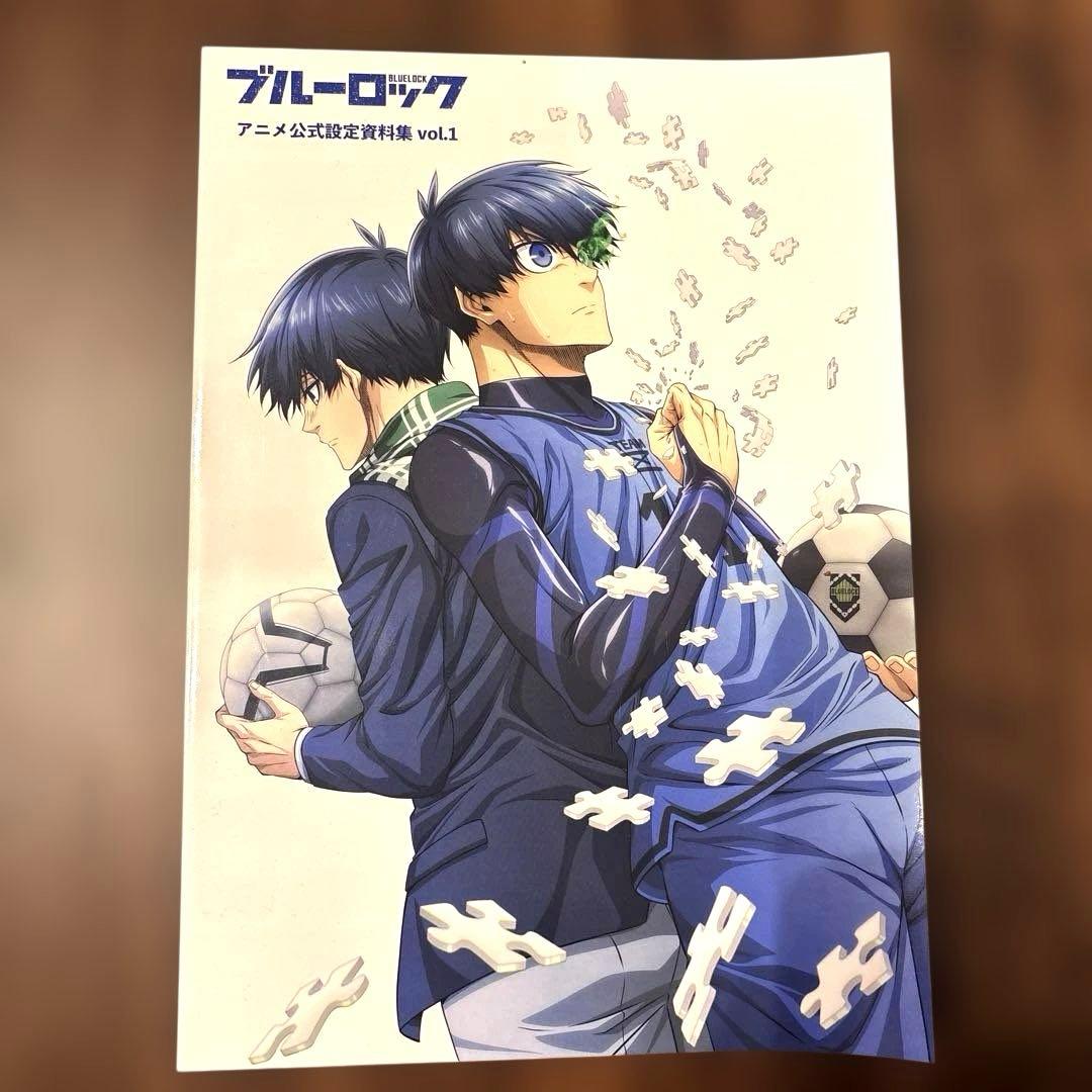 ブルーロック　アニメ公式設定資料集　vol.1
