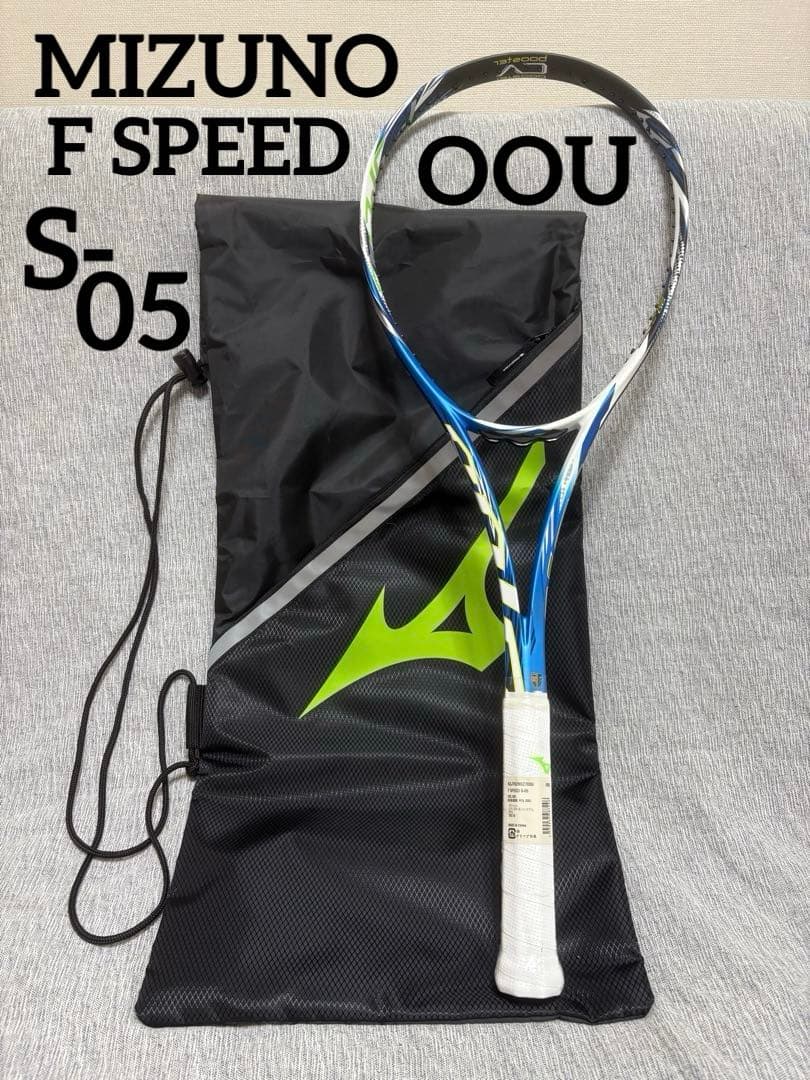 ミズノ エフスピード V-05　63JTN26527 ソフトテニス OOU 新品