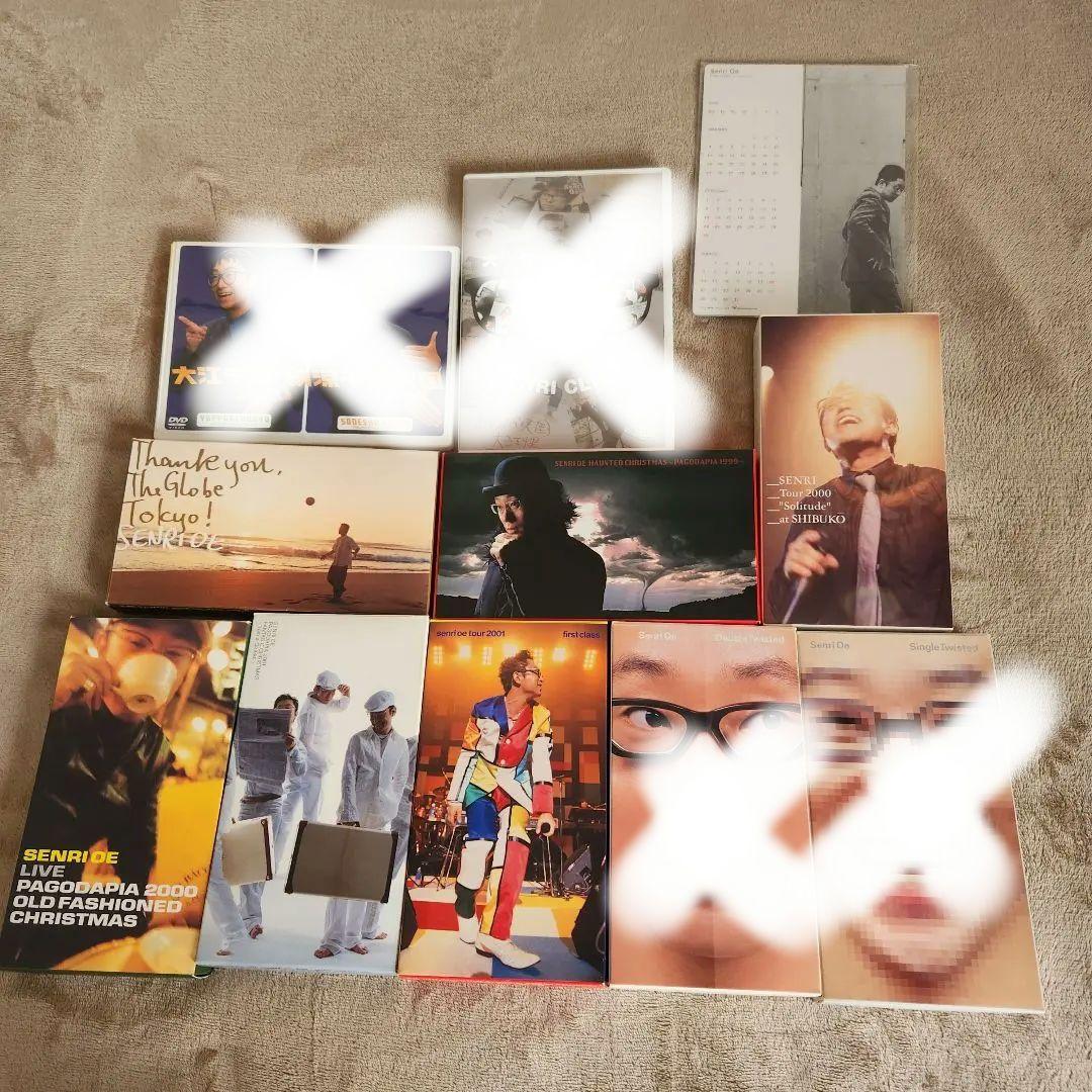 sora♡セール中さま専用 大江千里　DVD、VHSビデオテープ、カレンダー