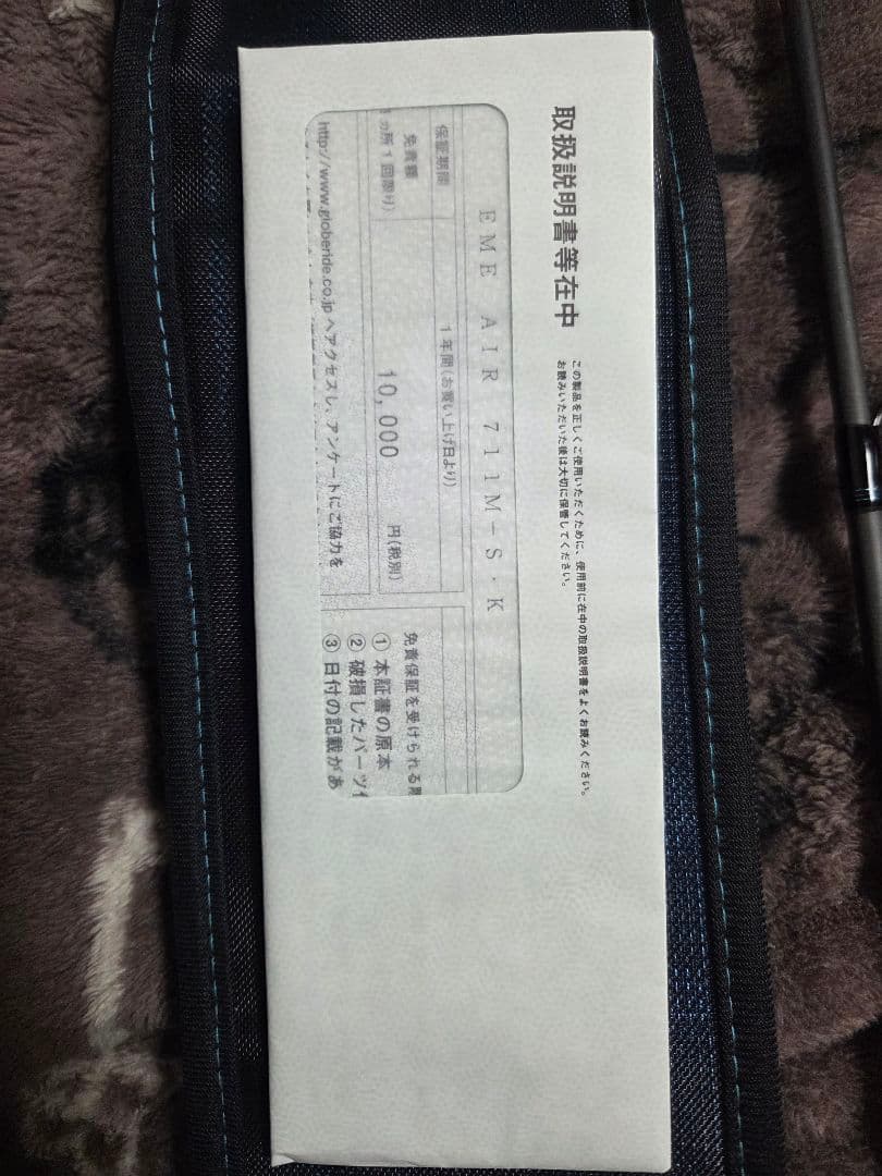 エメラルダス AIR 711M-S エギングロッド