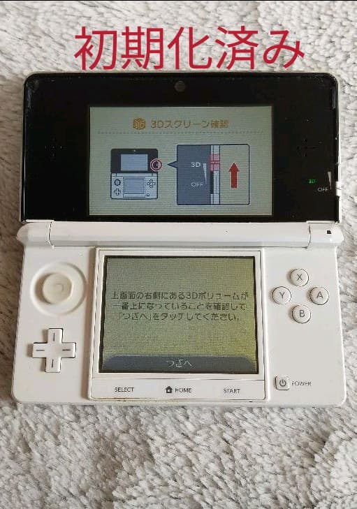 Nintendo Switch Zizi_2002 Nintendo 3DS