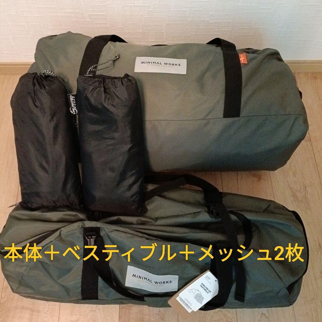 だいぱんだ様　シェルターGH　チャコール　ベスティビュール 薪ストーブ加工