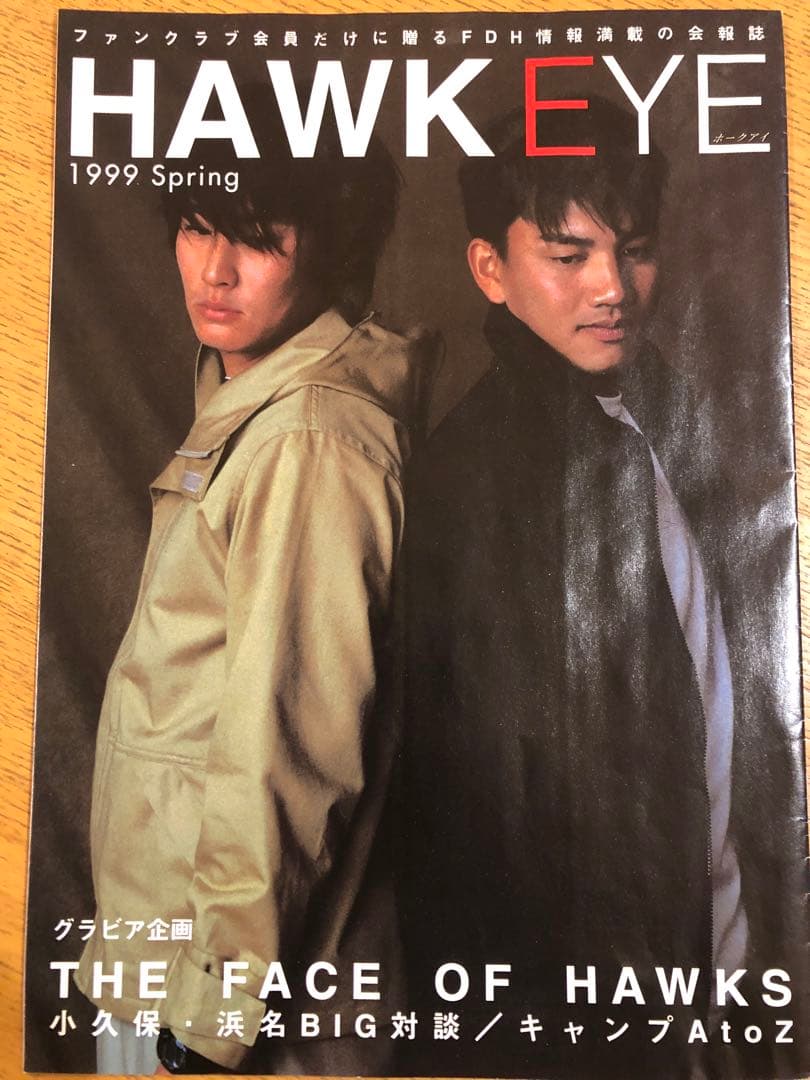 HAWK EYE（福岡ダイエーホークス会報誌）