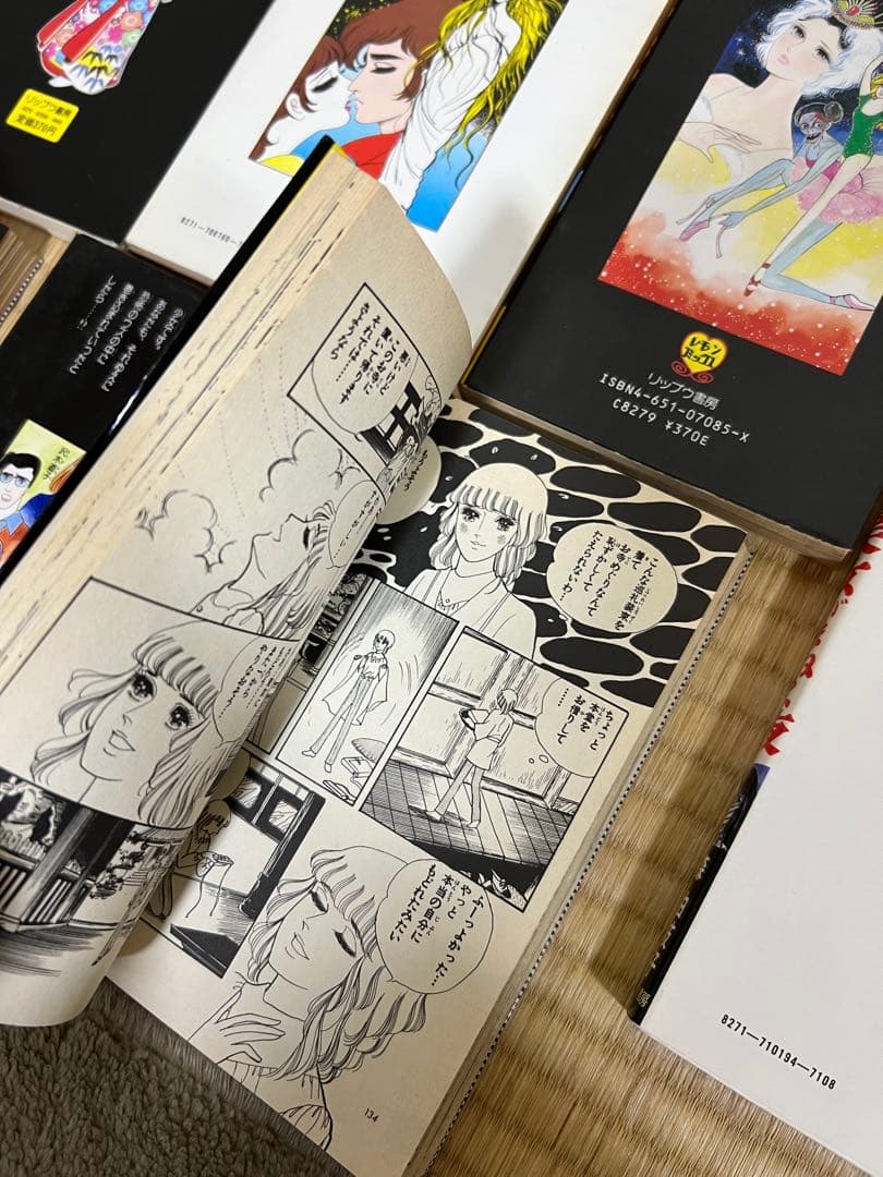 森由岐子　血液型　ホラー漫画セット　９冊セット レモンコミック　昭和レトロ