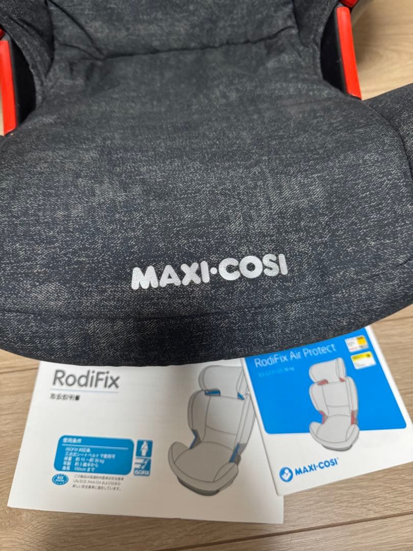 マキシコシ　ロディフィックス　RodiFix