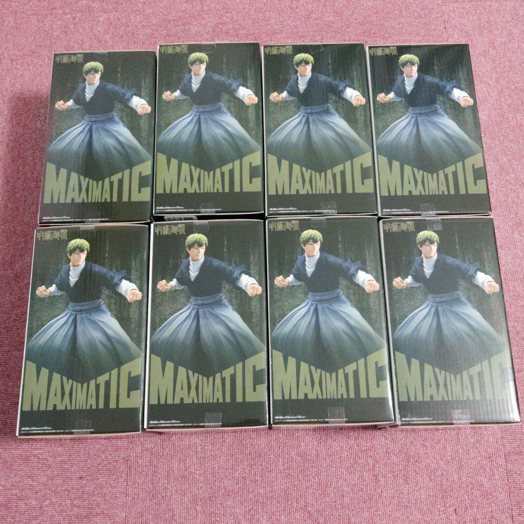 呪術廻戦 禪院直哉 MAXIMATIC フィギュア