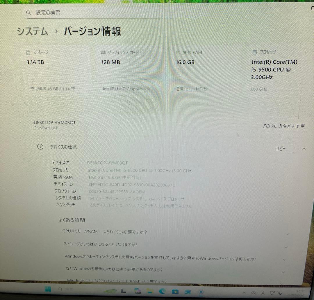 ESPROMO D588/BX①Intel Core i5 9500 16GB