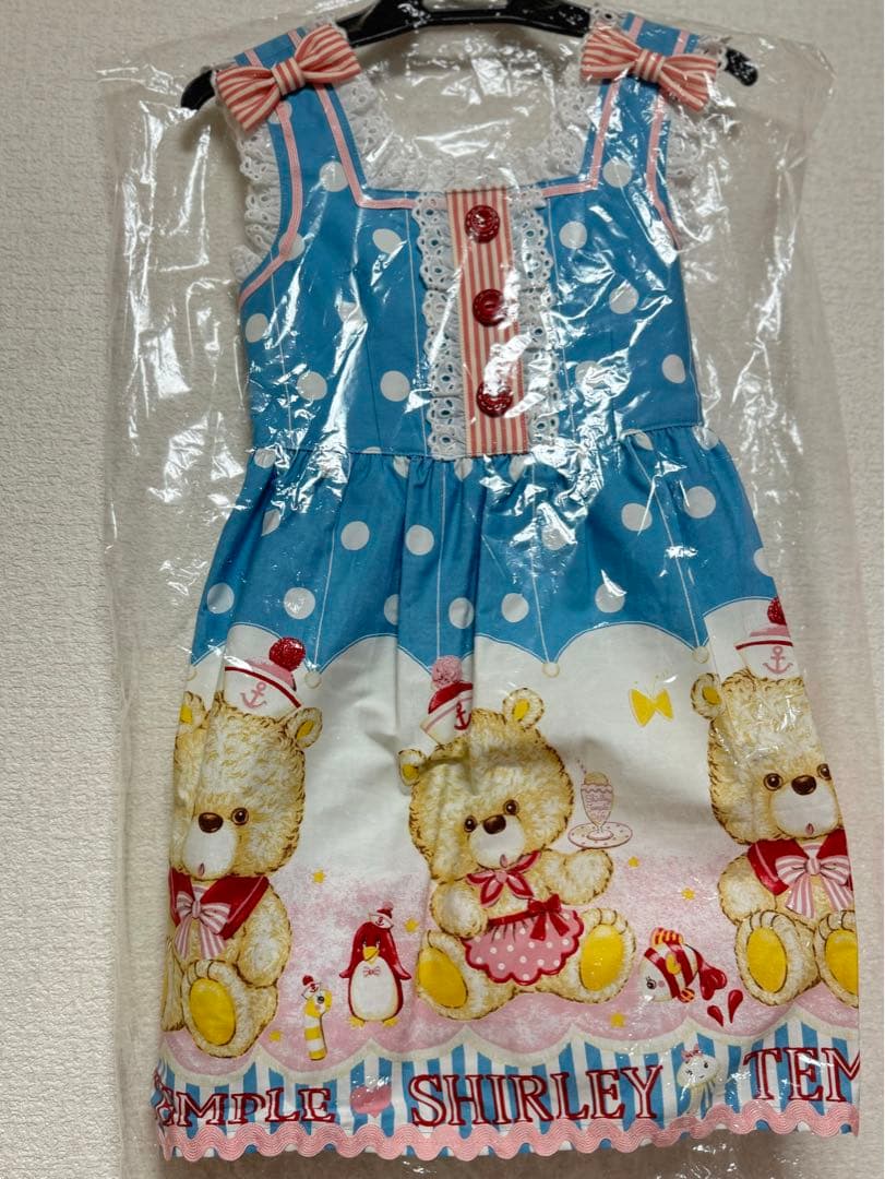 マリン　しろくま　限定カラー　ジャンバースカート サンドレス