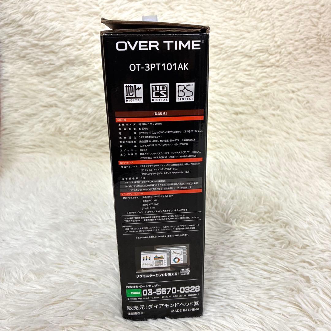 【未使用品】１０.1型地上、BS.CSチューナー搭載録画機能付きポータブルTV