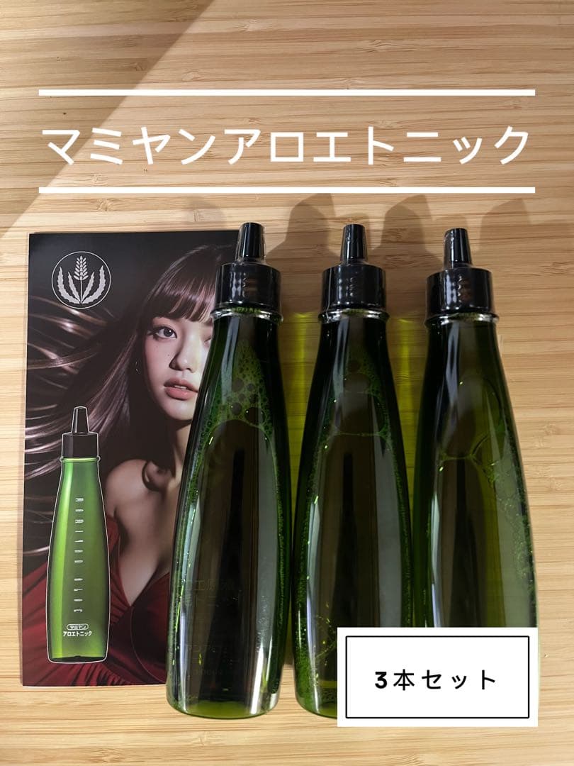 もえもも。 マミヤンアロエトニック12本