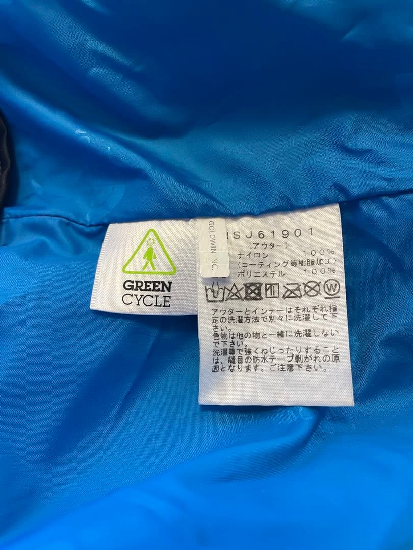 【美品】The North Face 130スキーウェア ネイビー/ブルー