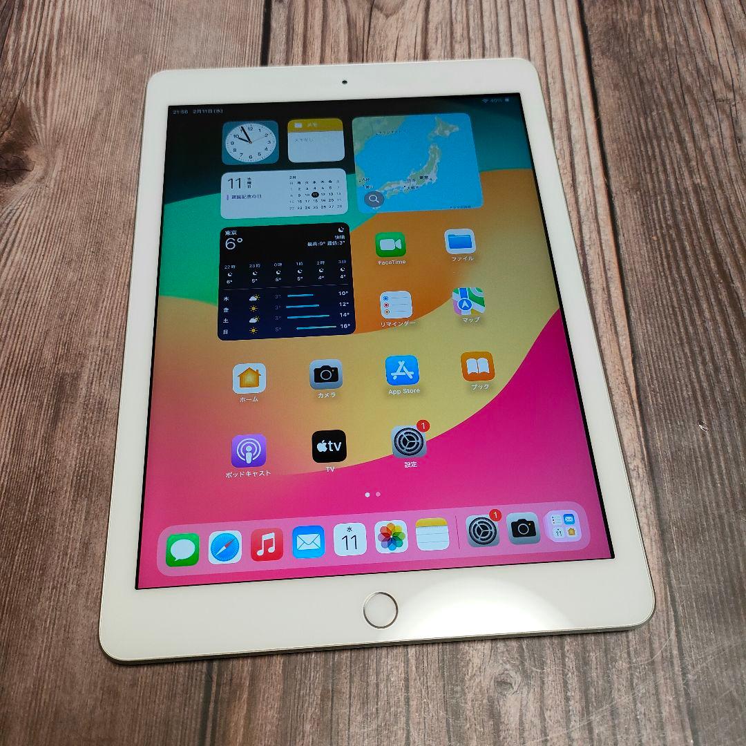 iPad 第6世代 32GB シルバー 美品