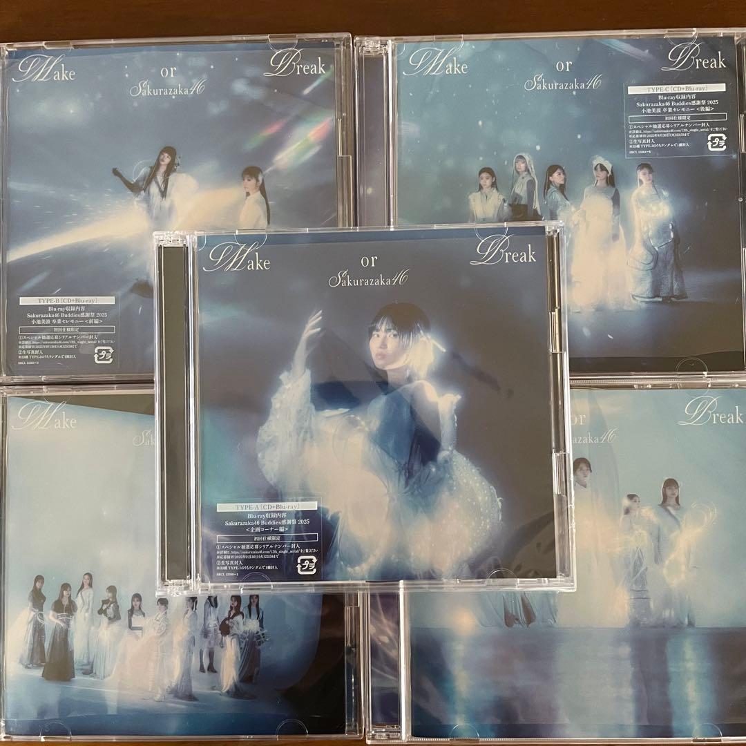 櫻坂46 6th-12th +1枚 合計36枚セット TYPE ABCD通常