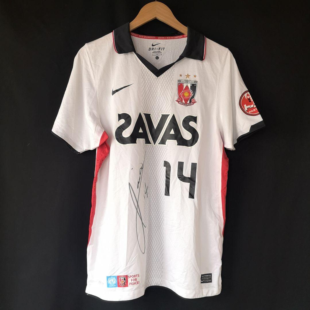 浦和レッズ 平川忠亮 ユニフォーム サイン入り size L