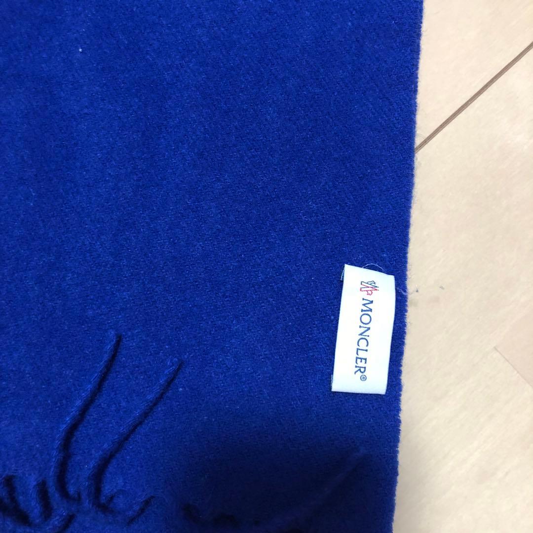 MONCLER 青 美品 大判マフラー 48cm×180cm