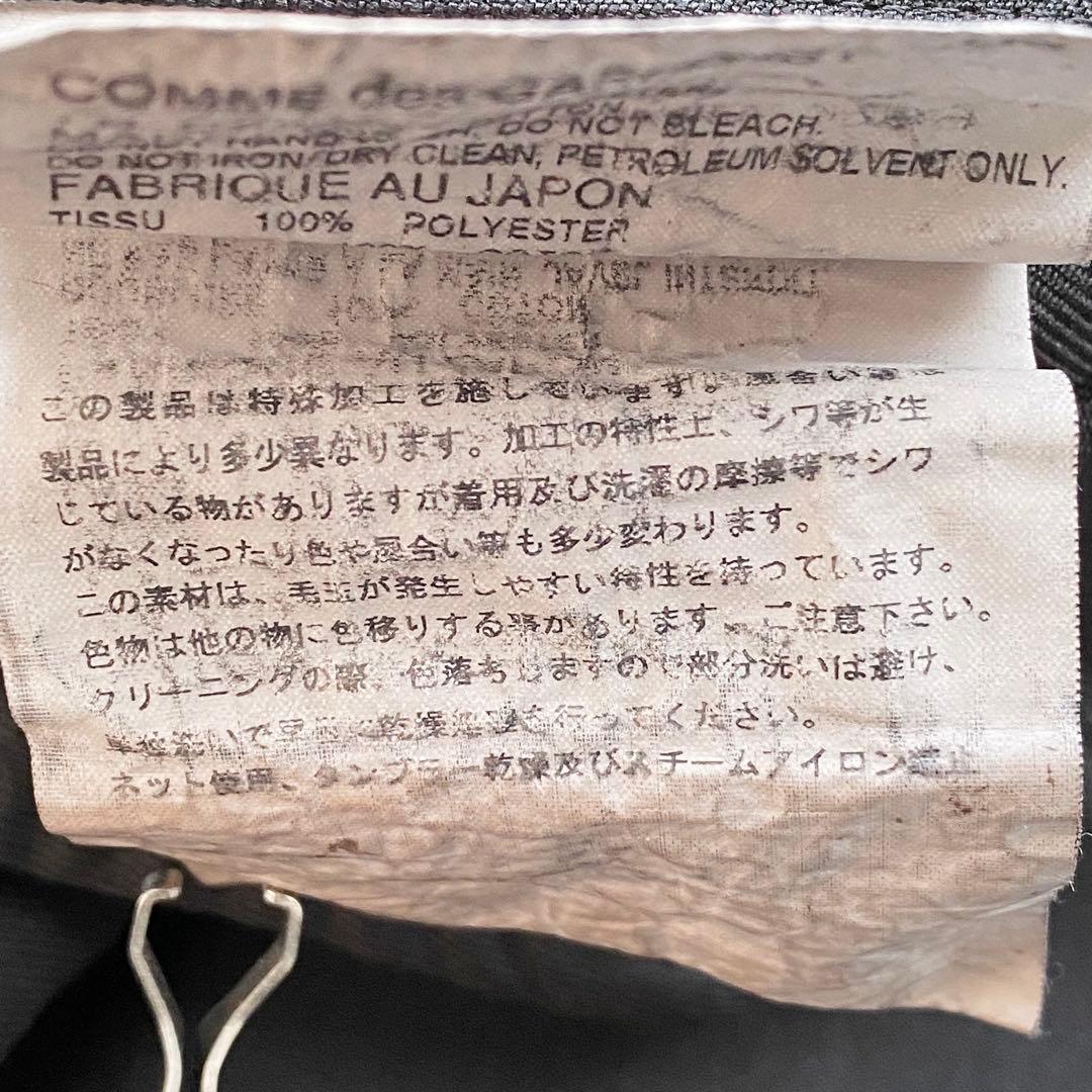 BLACK COMME des GARCONS ポリ縮ジャケット　　オムプリュス