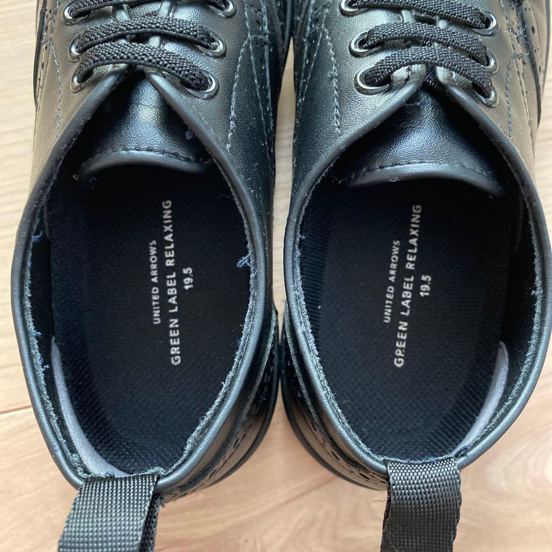 グリーンレーベルリラクシング　キッズフォーマル