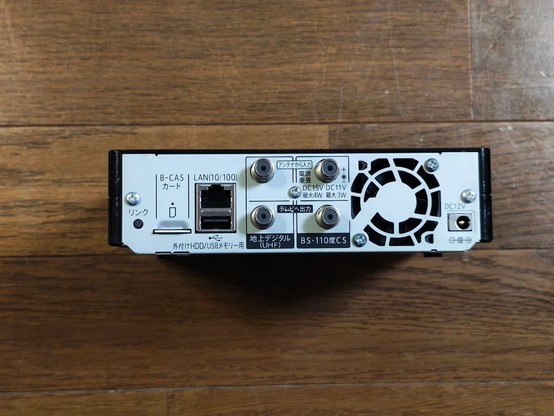 シャープ 12V型 液晶 テレビ AQUOS 2T-C12AP-B ブラック