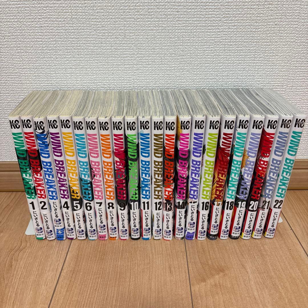 WIND BREAKERウィンドブレイカー1〜22巻セット☆特典付き☆にいさとる