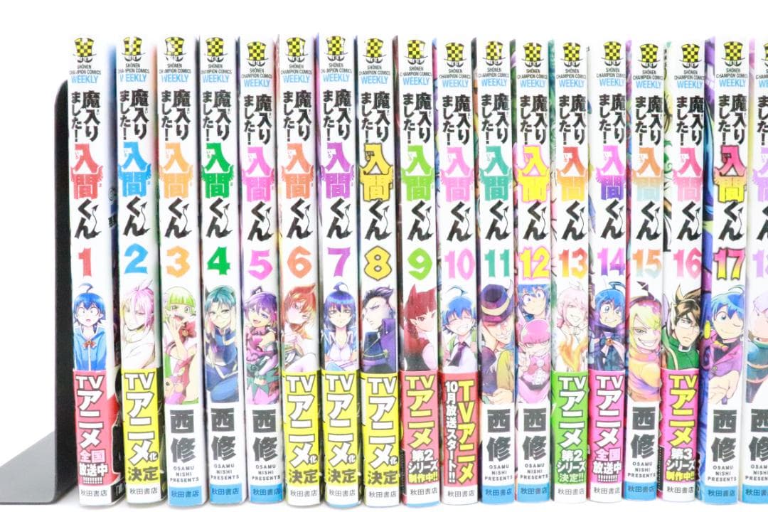 魔入りました！入間くん 1-38巻 02-JD0116-03