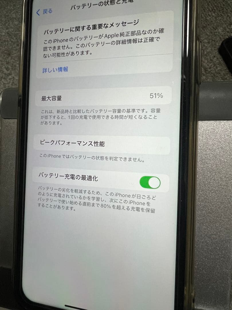 iPhone11 本体　ブラック　64GB 訳あり