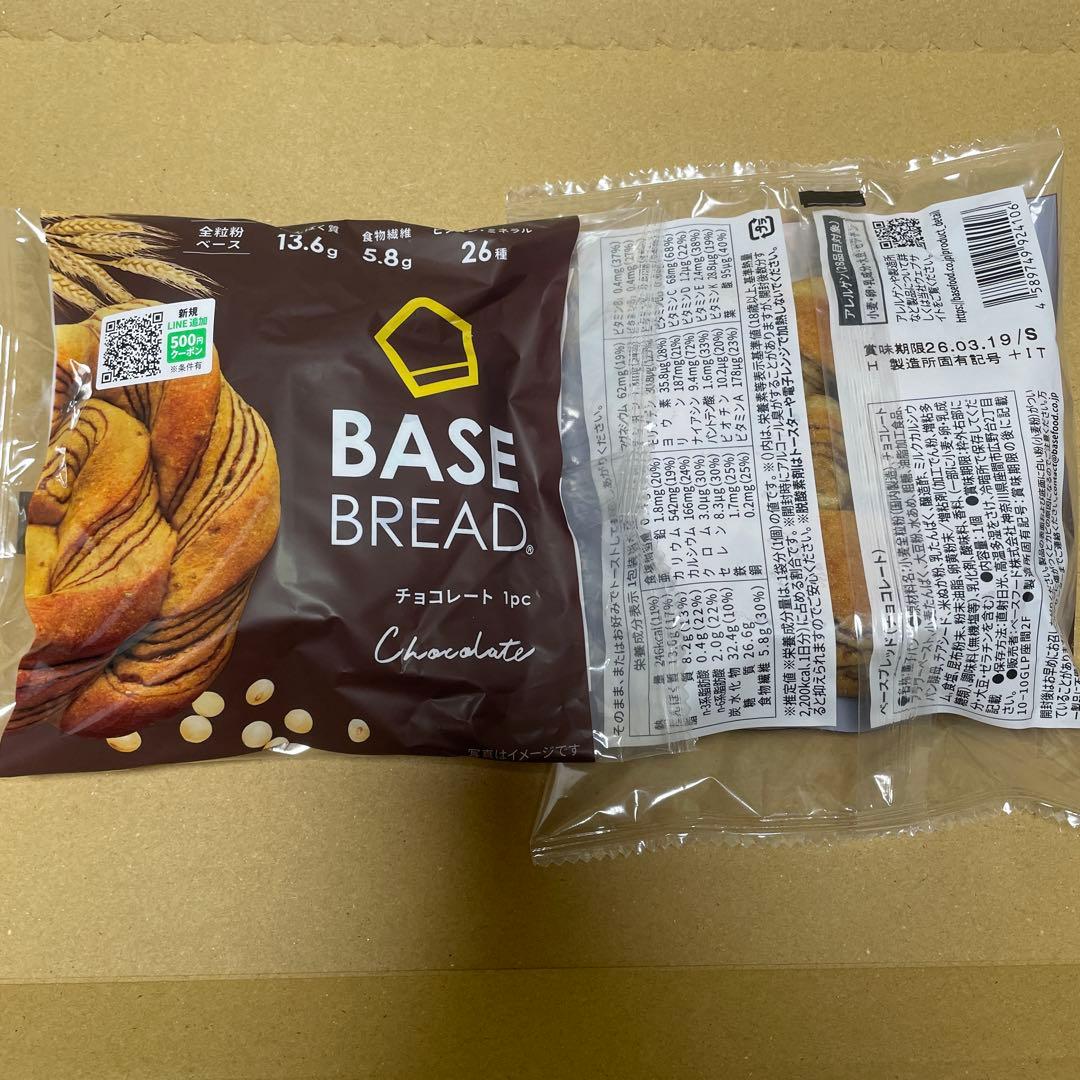 9種7２袋BASE BREAD ベースブレッド
