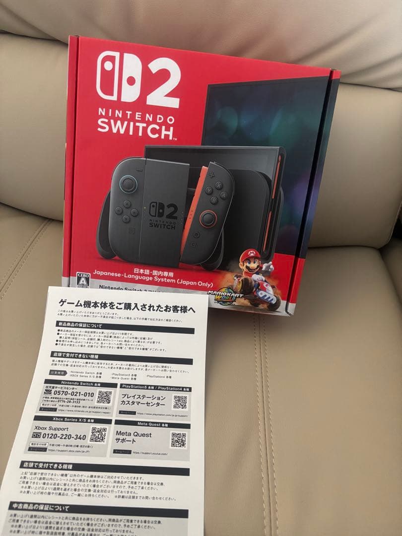 NintendoSwitch2 マリオカートワールドセット