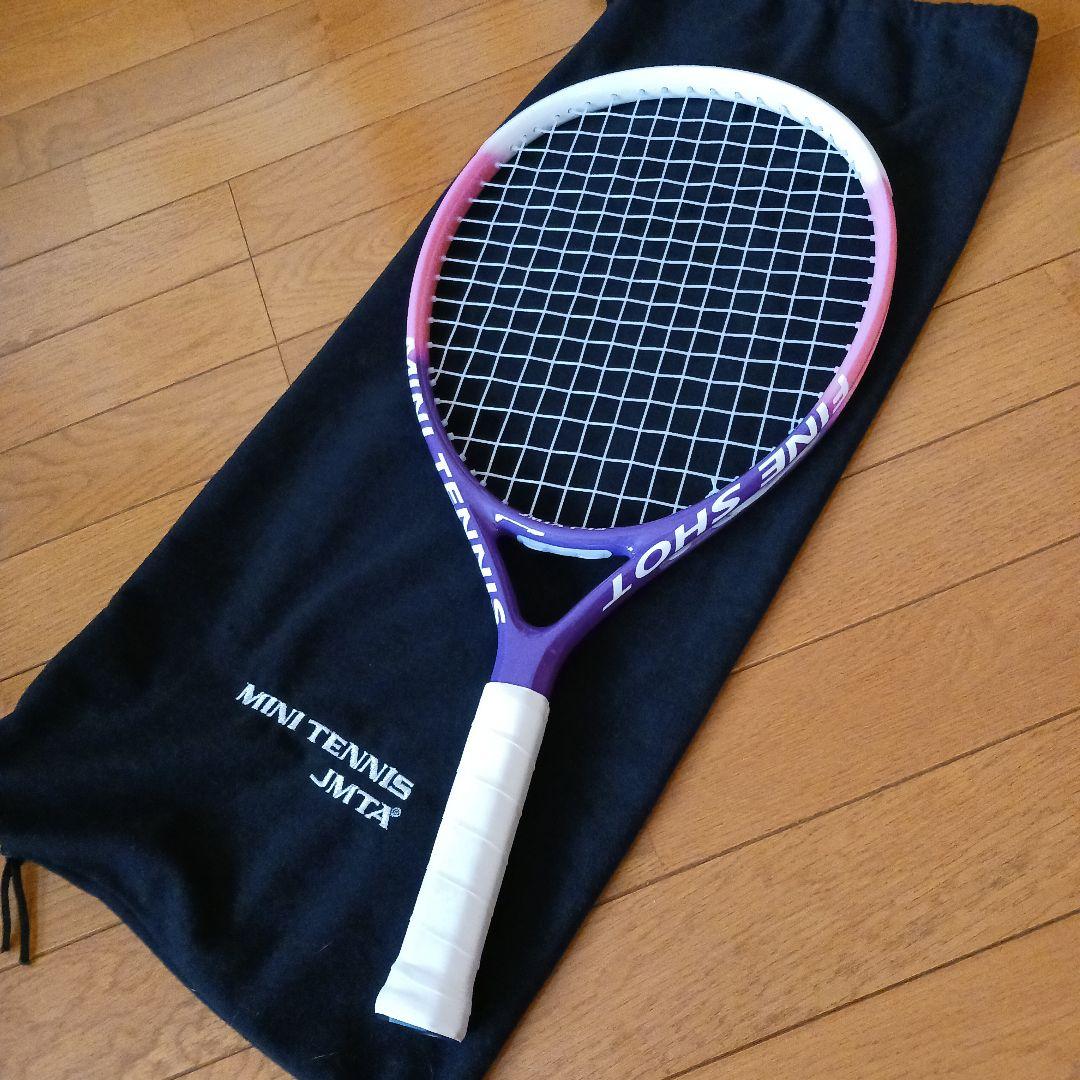 ミニテニスラケット