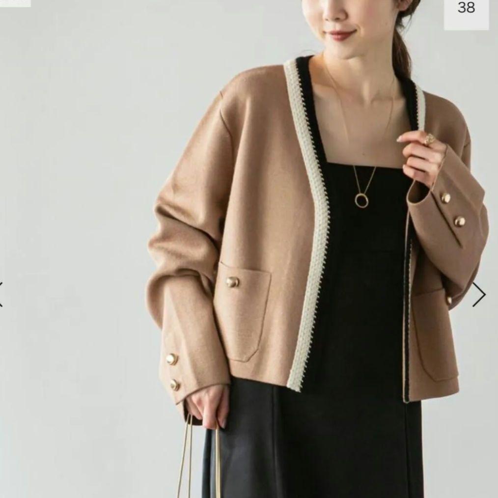 早い者勝ち！【美品】NOBLE 配色トリミングミラノリブショートジャケット