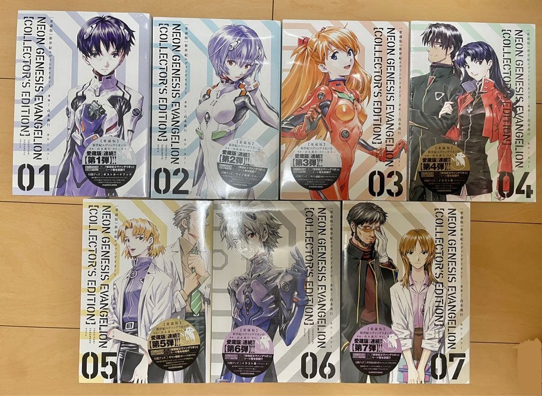 最安値　新世紀エヴァンゲリオン　エヴァ　愛蔵版　全巻　未開封