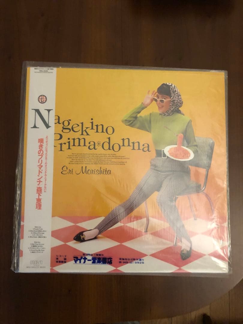 森下恵理アルバム　「嘆きのプリマドンナ」　LPレコード