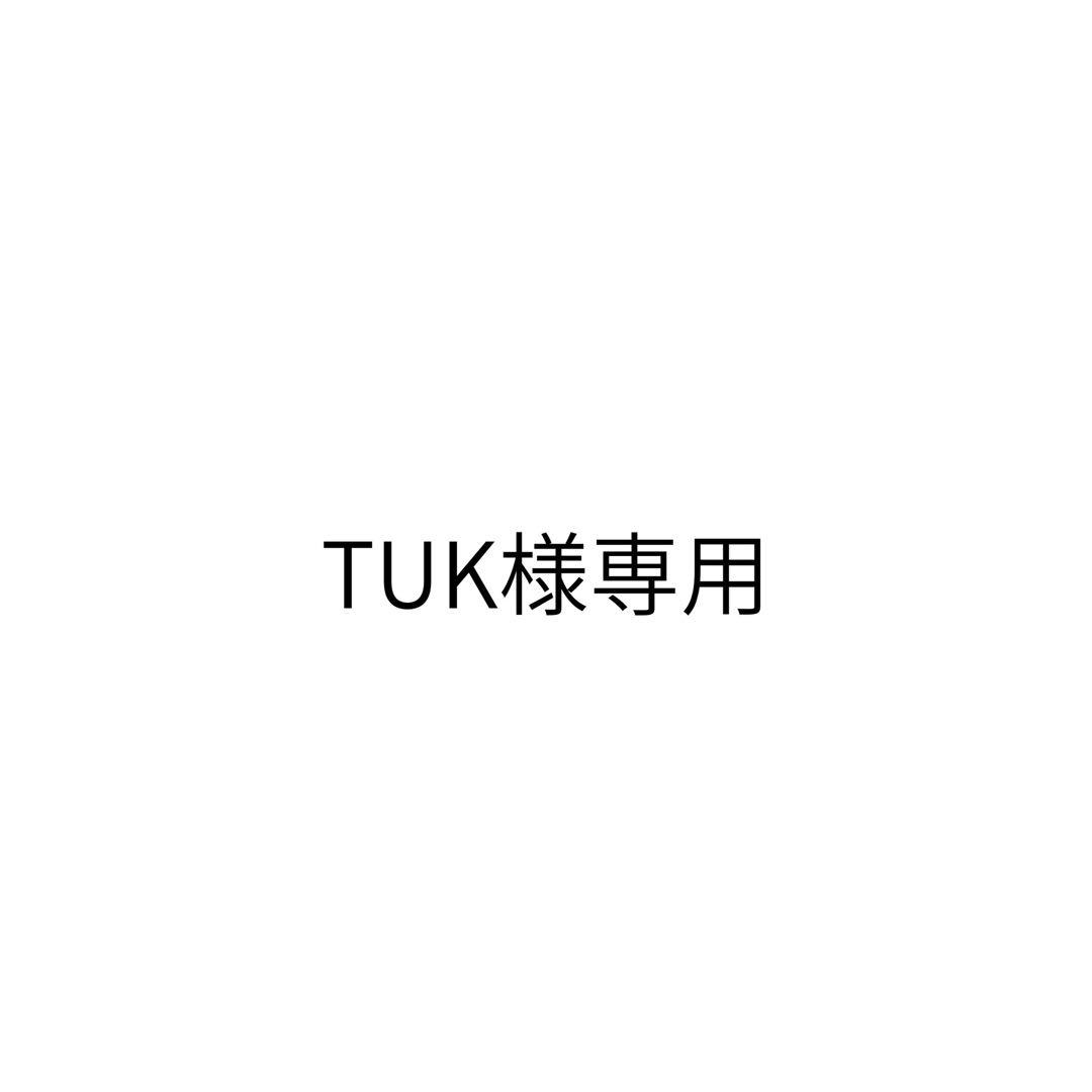 健康・医学 TUK