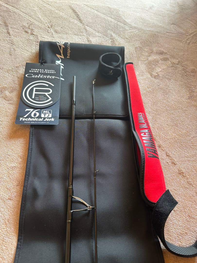 ヤマガブランクスカリスタ76/TJ美品YB非売品ステッカー付き最終値下げ