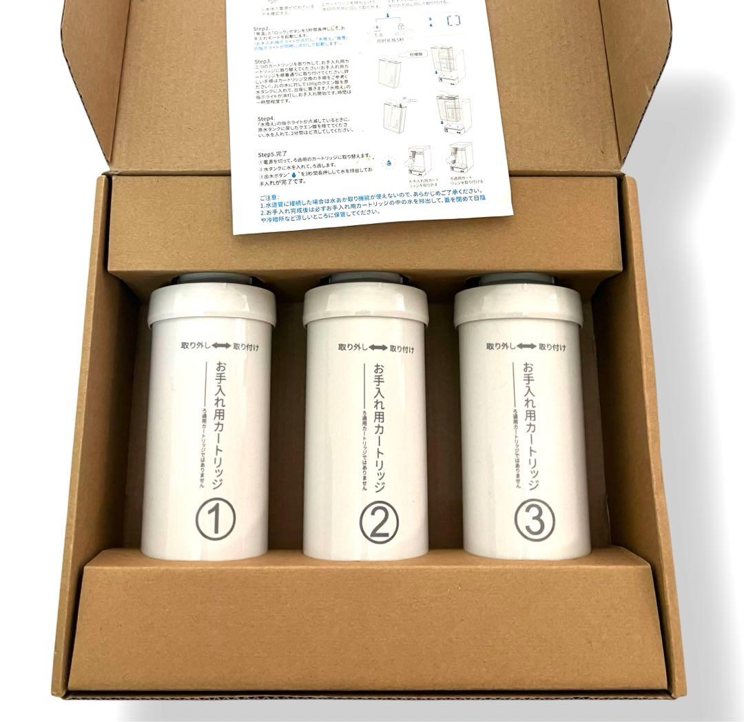 美品 送料無料 浄水型ウォーターサーバー SOLEMOOD ice pro