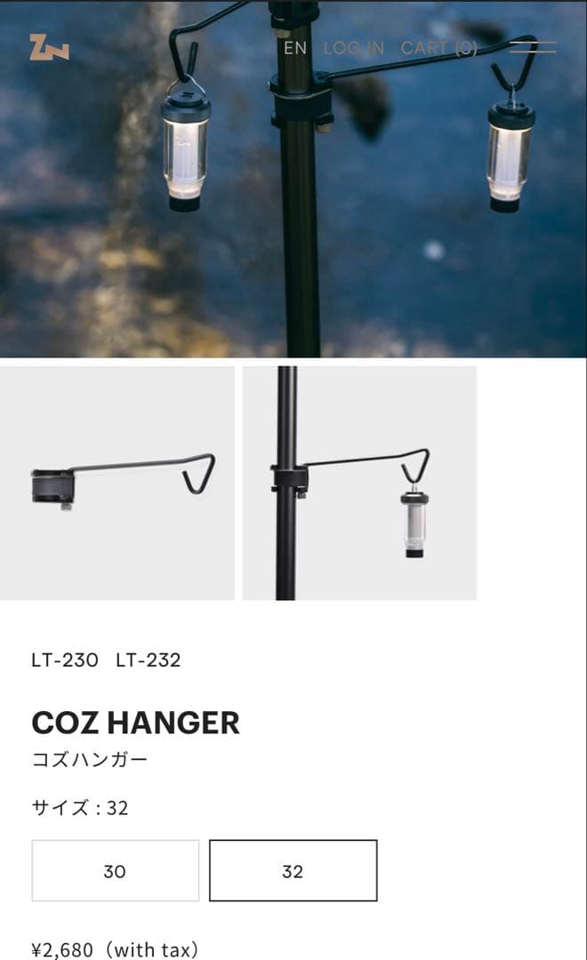 ゼインアーツ　ゲウ おまけ付き