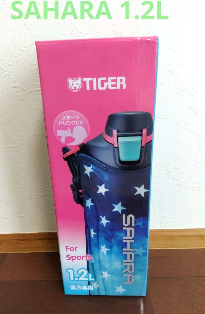 SAHARA ステンレスボトル　1.2L