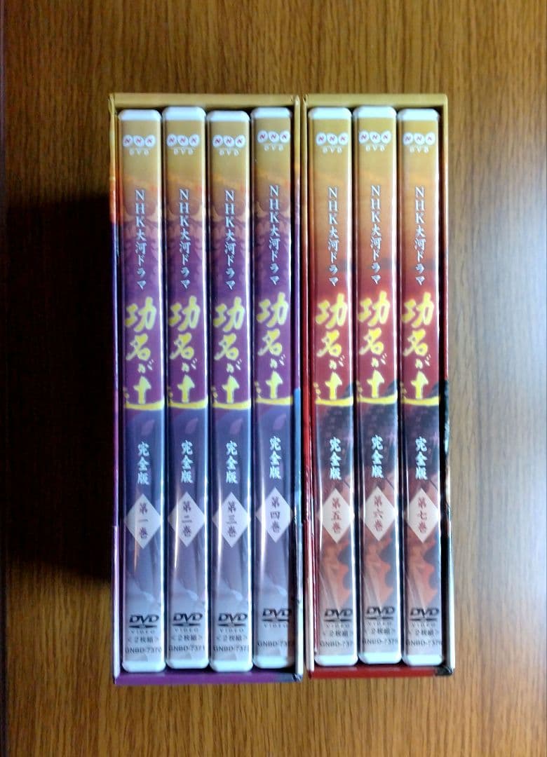 【美品】 大河ドラマ 功名が辻 完全版 第壱集 第弐集 全7巻 DVD-BOX