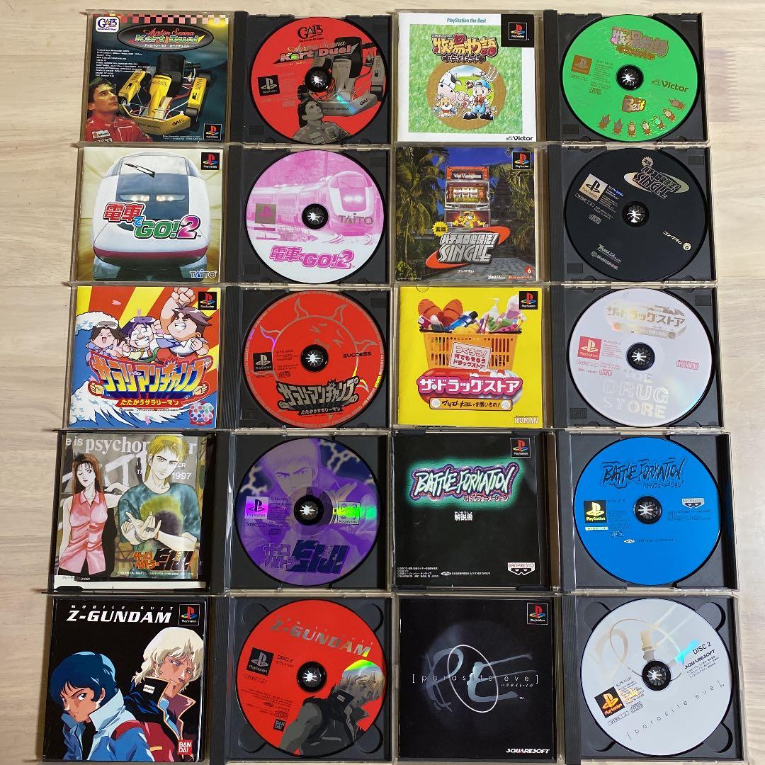 初代PS SONY プレステーション レトロゲーム10本セット 貴重 希少レア❗️