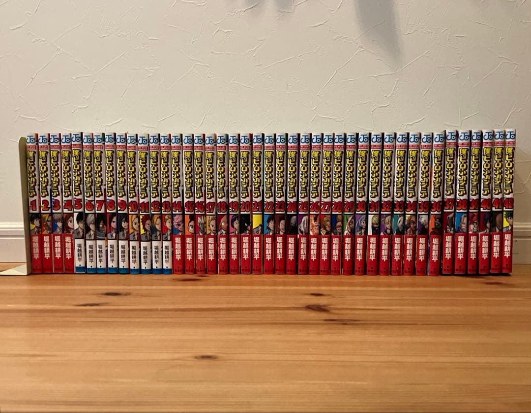 僕のヒーローアカデミア 全巻セット 1~42巻 5~14以外 帯付き