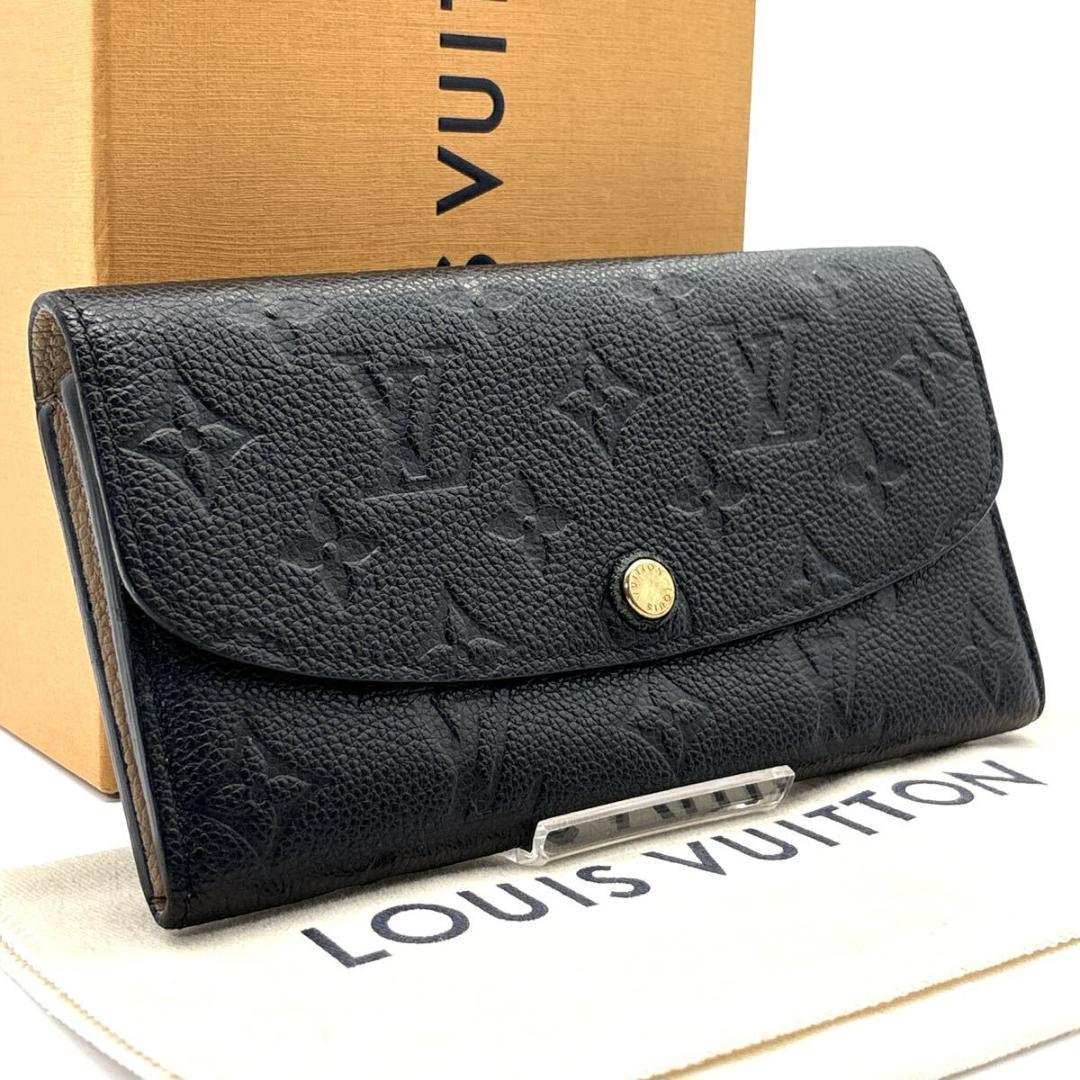 未使用級◆ルイヴィトン ポルトフォイユ エミリー アンプラント ノワール