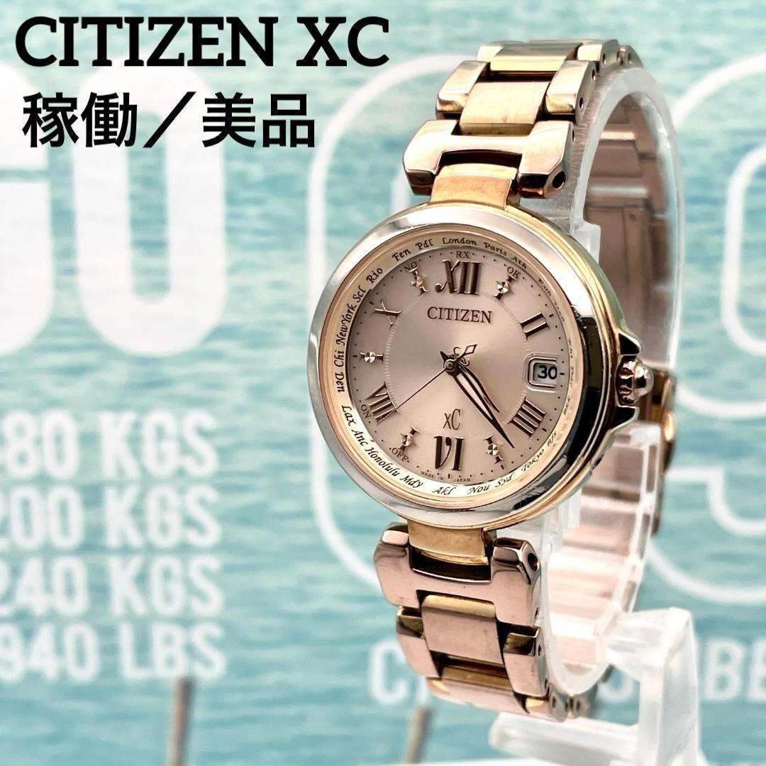 シチズン レディース腕時計 XC クロスシー 電波ソーラー 文字盤 美品 稼働