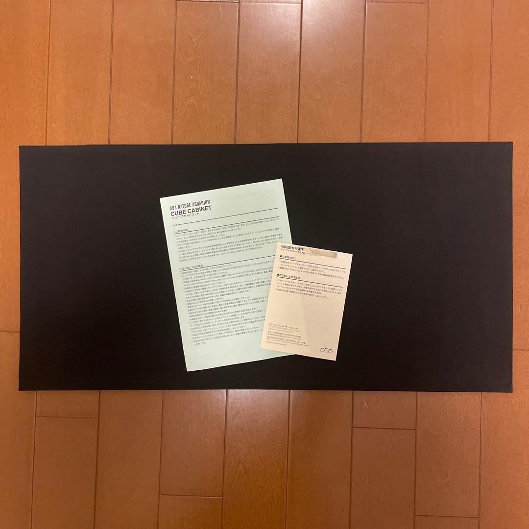 ADA キューブキャビネット・クリア W600×D300用 木製ベース付 水槽台