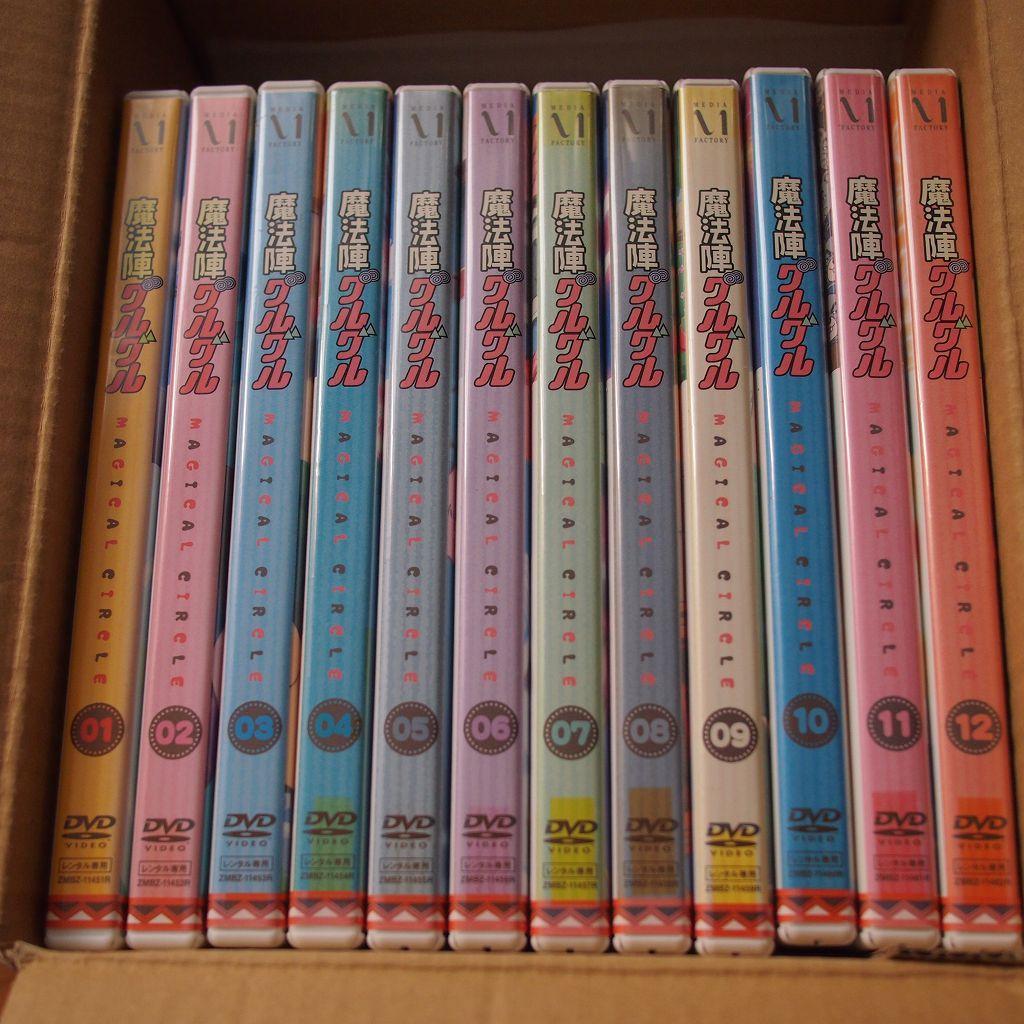 魔法陣グルグル DVD 全12巻 レンタル落ち
