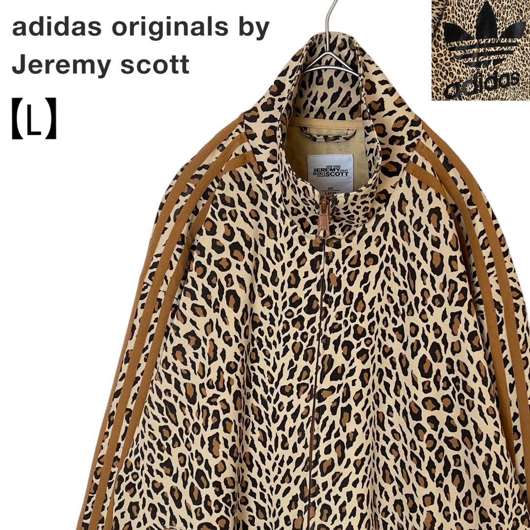 【初期/美品】アディダス× ジェレミー・スコット L トラックジャケット 豹柄