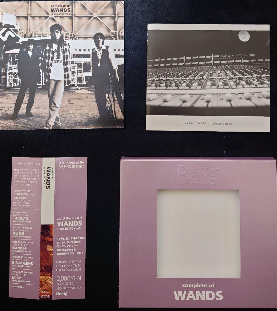 [廃盤] WANDS complete of WANDS 初回限定