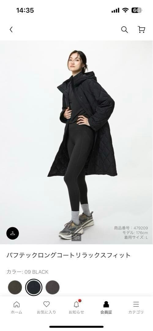 さまる。　ユニクロ　パフテックロングコート　ブラックXL